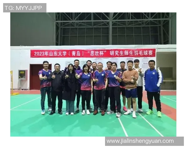 杭州羽毛球队意识探讨：从团队协作到个人成长的全面分析