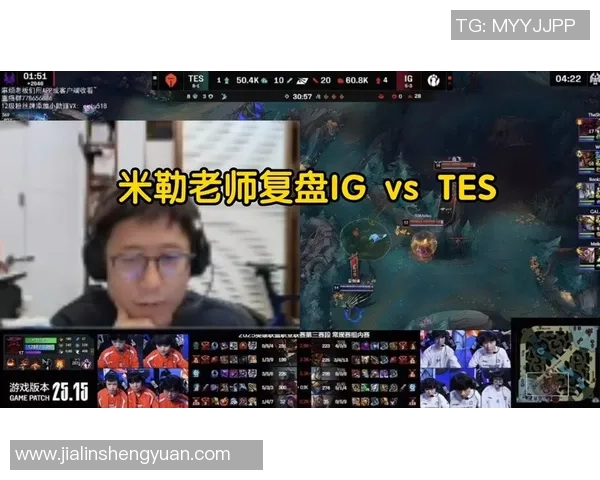 赛后复盘TES与RNG的团队配合与战术分析探讨